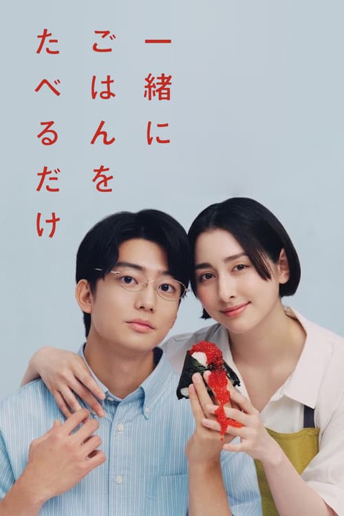 Let's eat a mail together