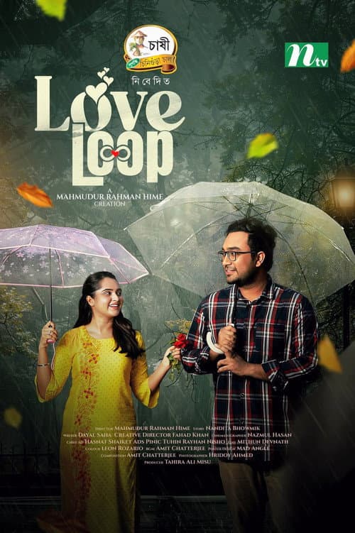 Love Loop