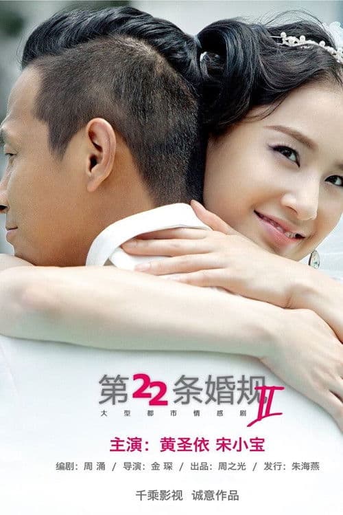 yi you  chongfu   citiao    ，jian 212050