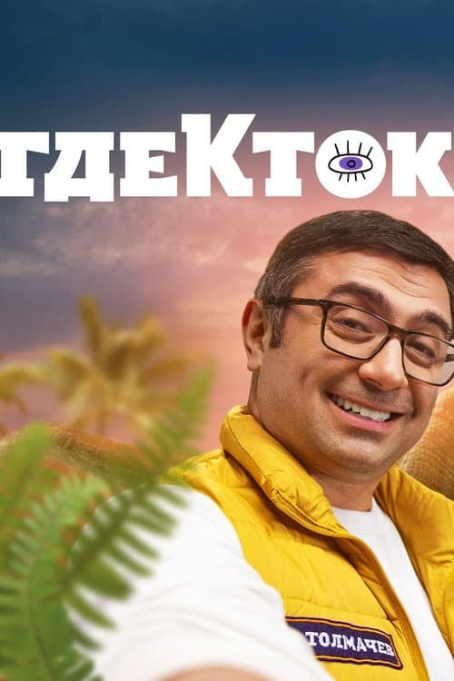 WhereTalk