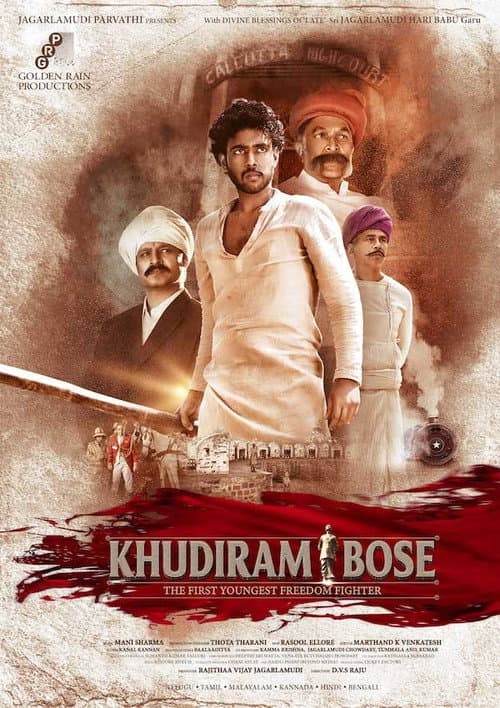 Khudiram Bose