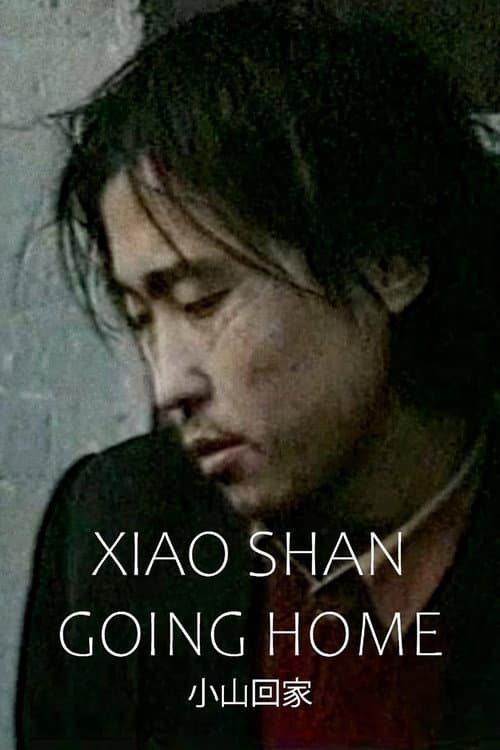 Xiao Shan Going Home