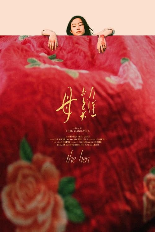 The Hen