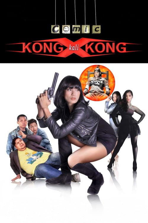 Comic Kong X Kong