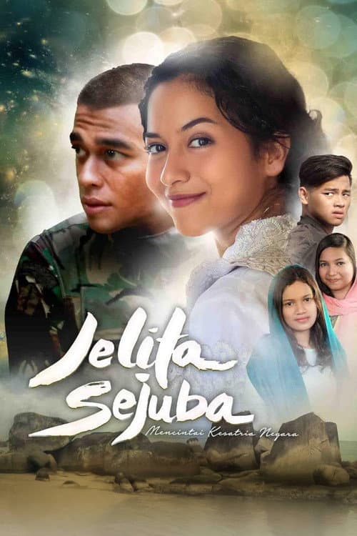 Jelita Sejuba