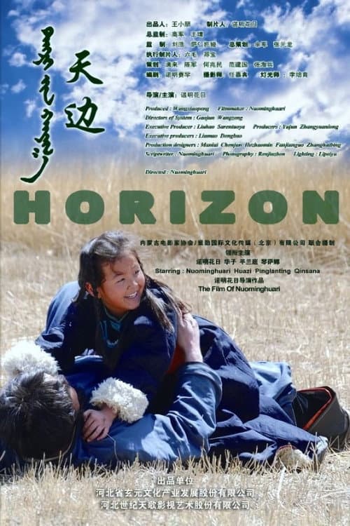 Horizon