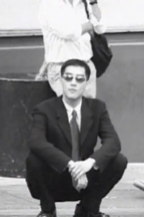 How To Do the Asian Squat