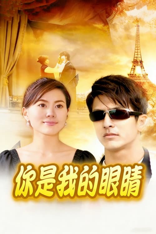 Kaew Tah Pee