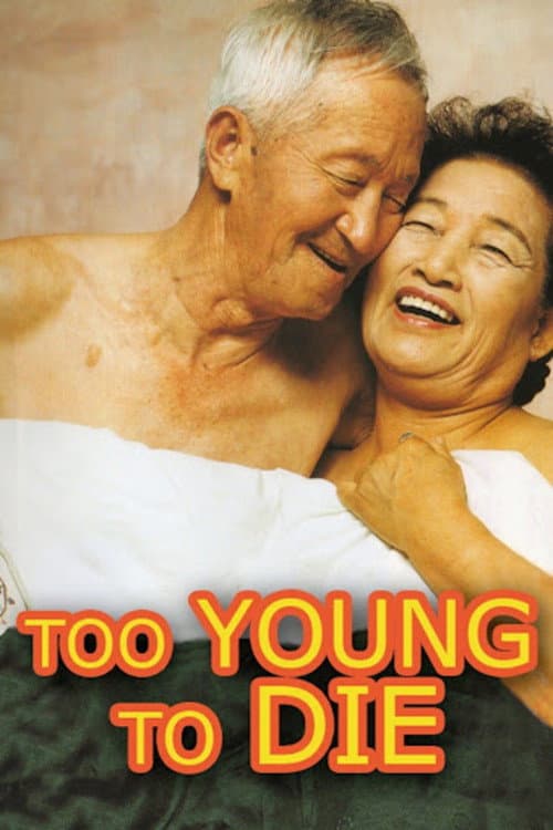 Too Young to Die