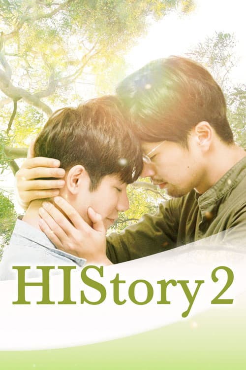 HIStory2: Right or Wrong