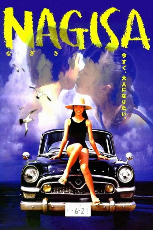 Nagisa