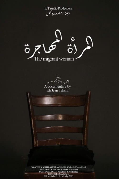 The Migrant Woman