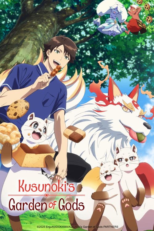 Kusunoki's Garden of Gods