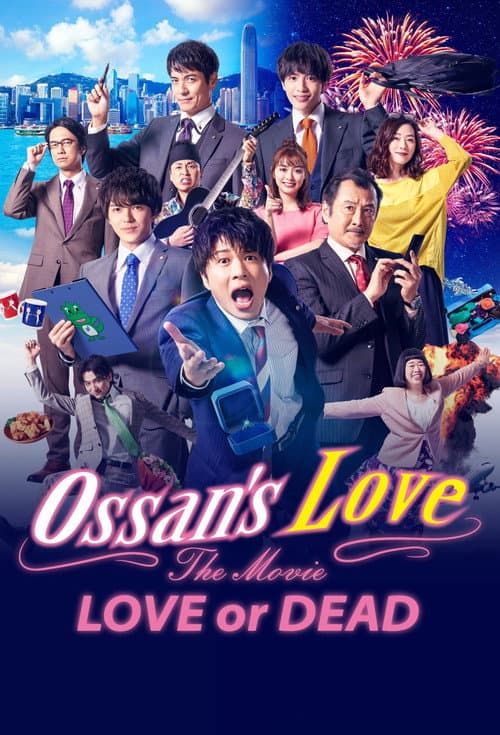 Ossan's Love: Love or Dead