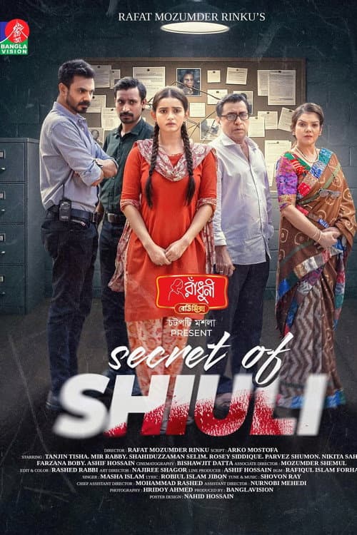 Secret of Shiuli