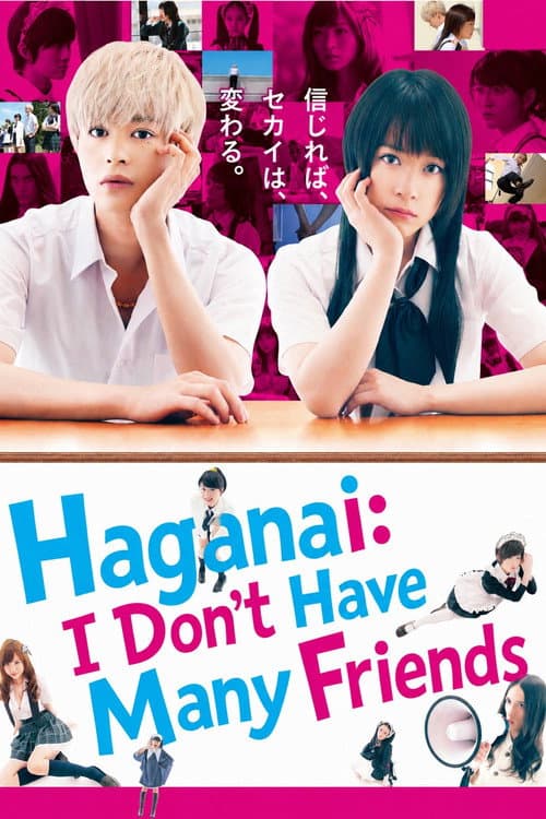 Haganai: I Don't Have Many Friends (Live Action)