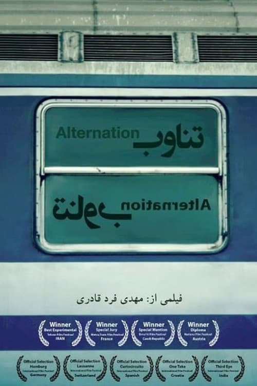 Alternation