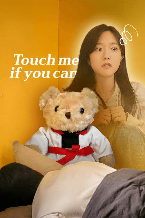 Touch me if you can
