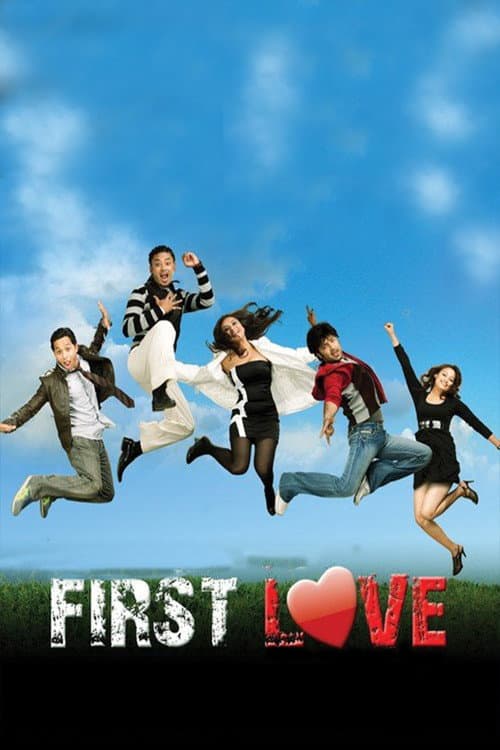 First Love