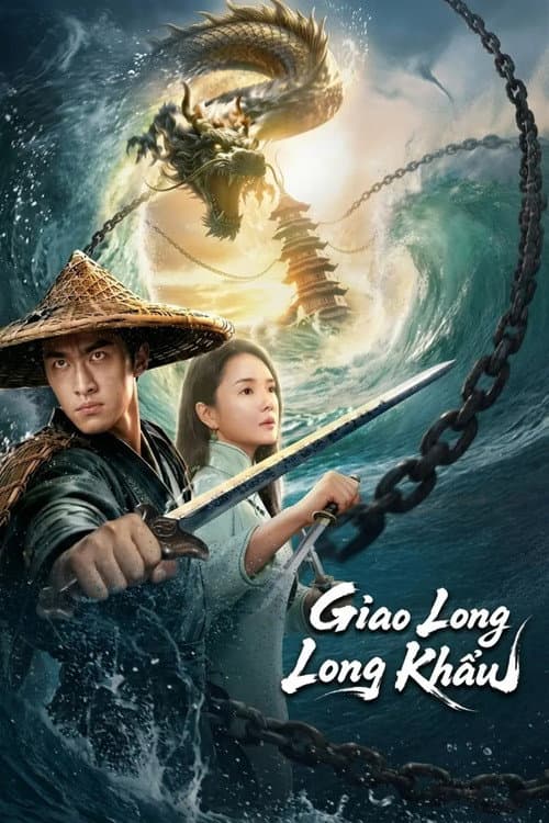 The Jianglong of Longkuo
