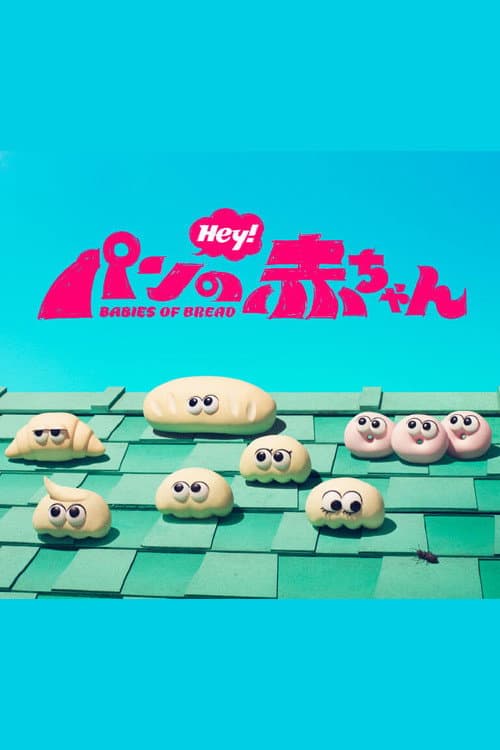 Babies of Bread