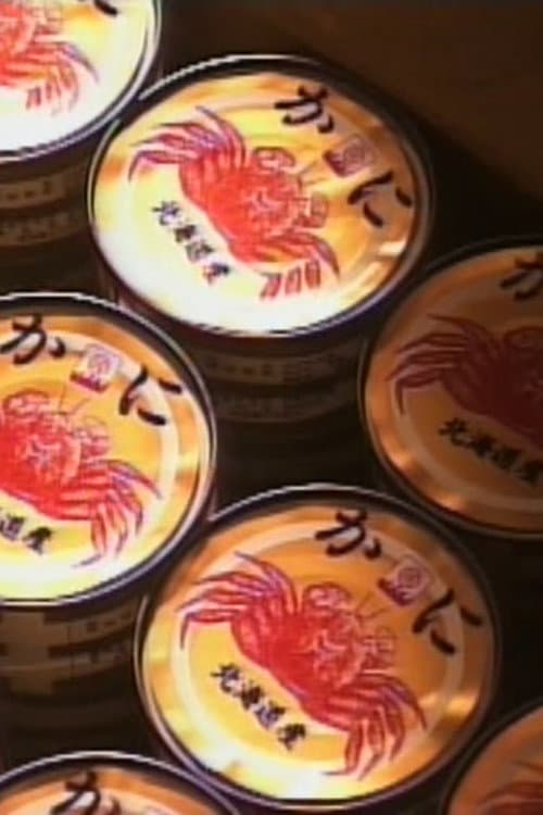 A Canned Crab