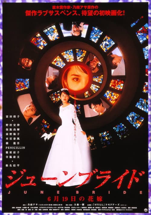 June Bride
