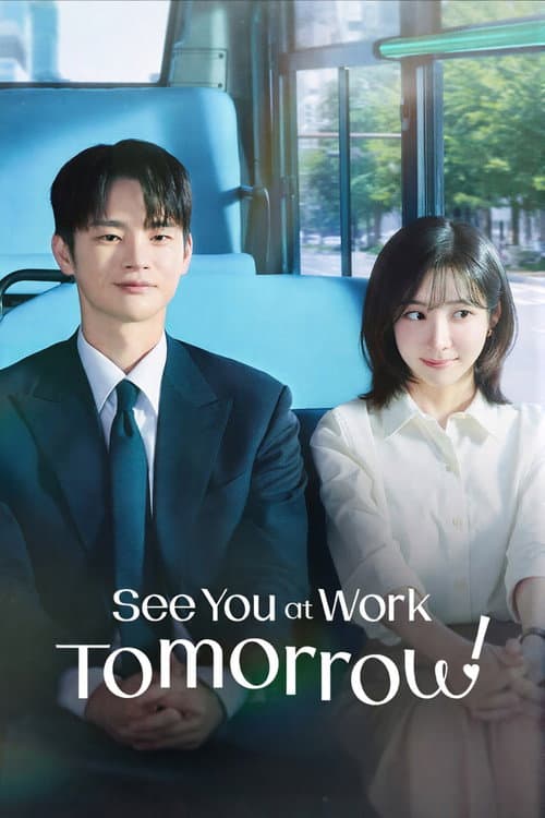See You at Work Tomorrow!