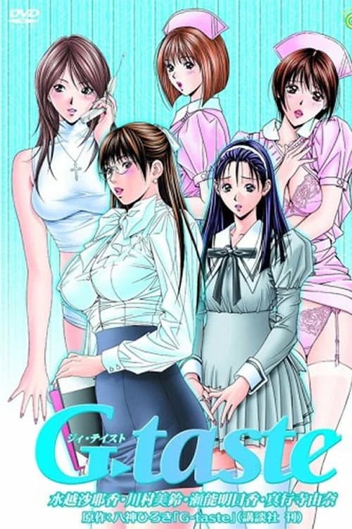 G-Taste
