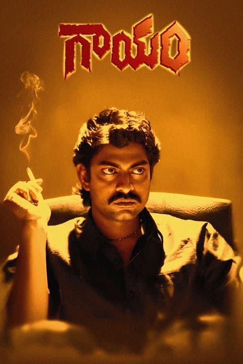 Gaayam