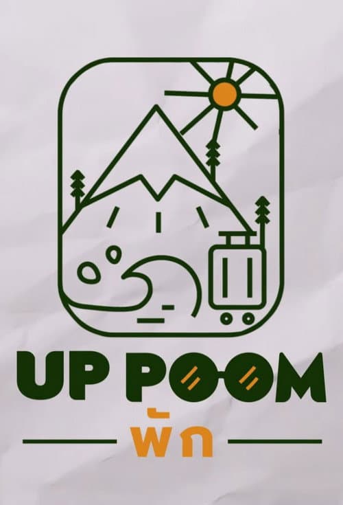 UpPoomPak
