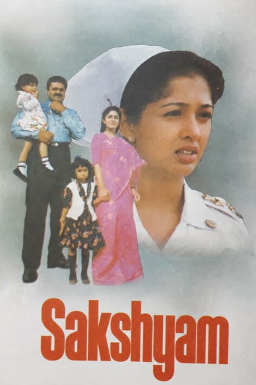Sakshyam