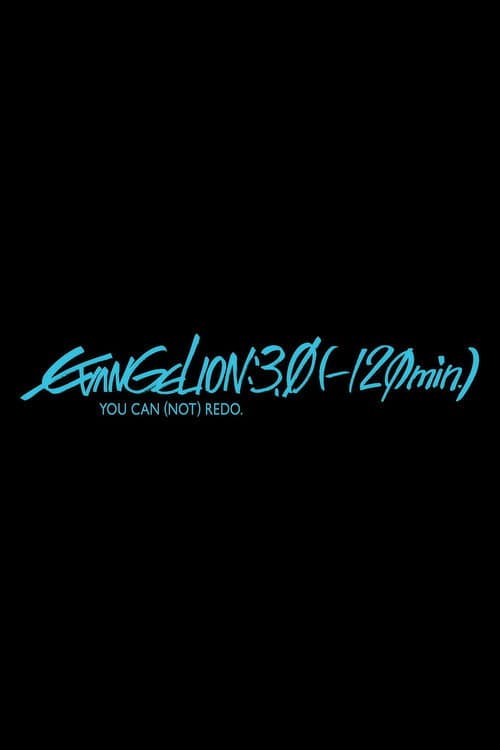 EVANGELION:3.0(-120min.)