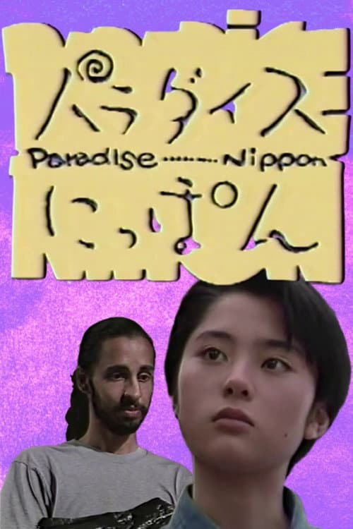 Paradise Nippon