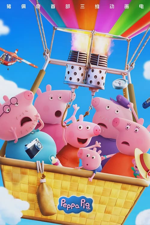 Peppa Pig Perfect Holiday