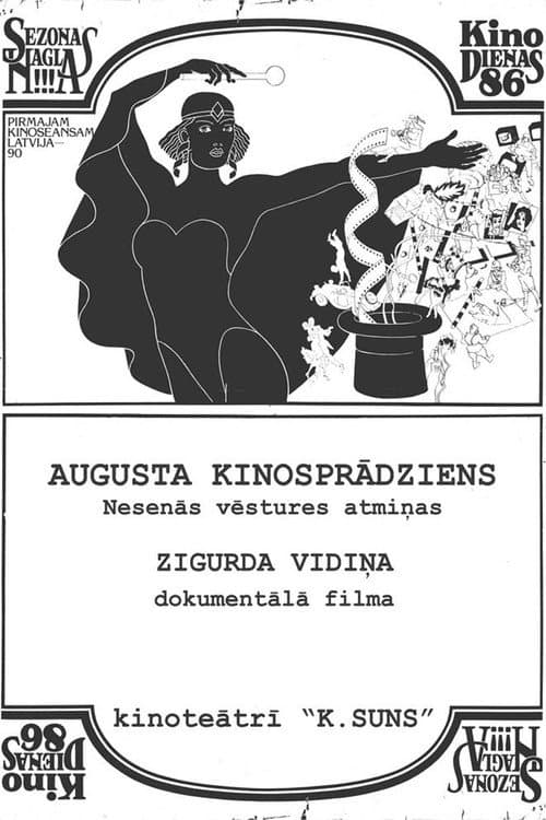 Augusta kinosprādziens