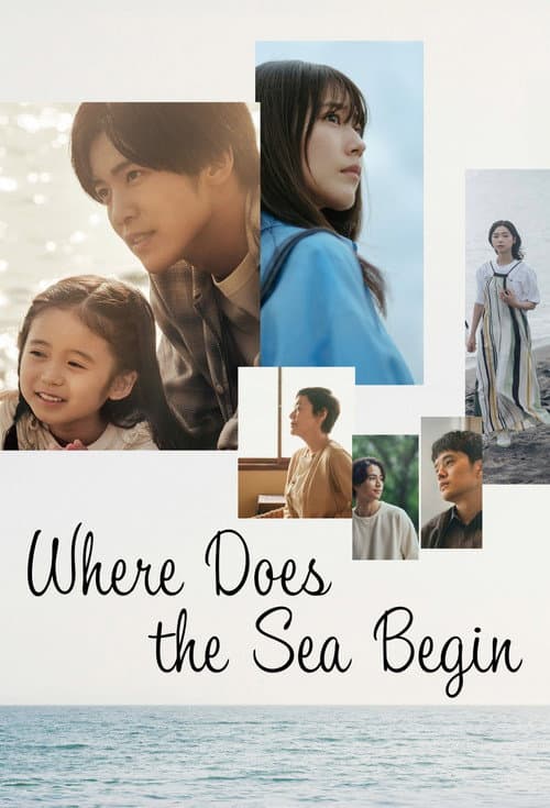 Where Does the Sea Begin