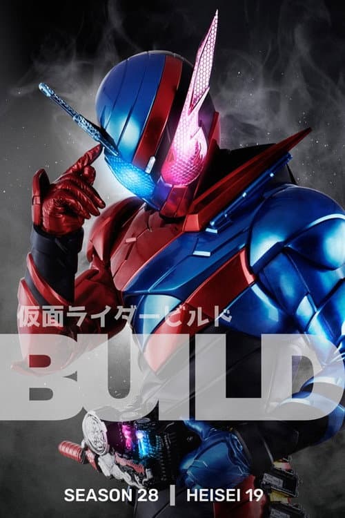 Kamen Rider Build