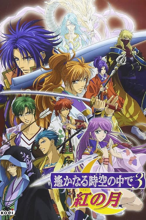 In a Distant Time 3: Crimson Moon