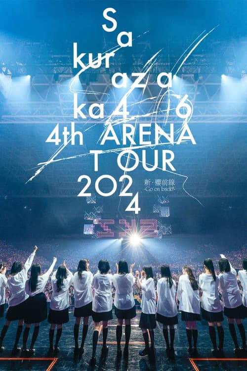 4th ARENA TOUR 2024 新・樱前线-Goon back?- IN 东京巨蛋