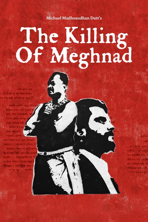 The Killing of Meghnad