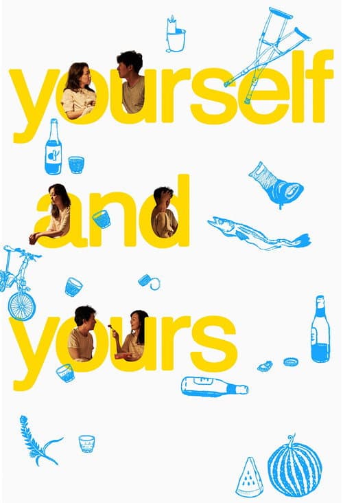 Yourself and Yours
