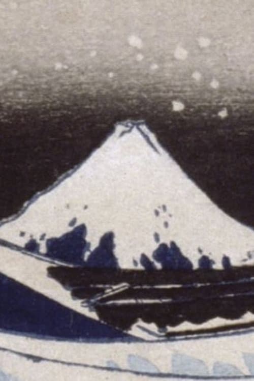 Hokusai « La Menace suspendue »