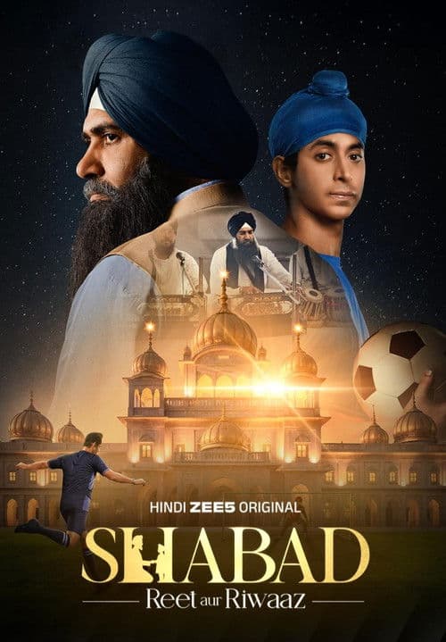 Shabad - Reet aur Riwaaz