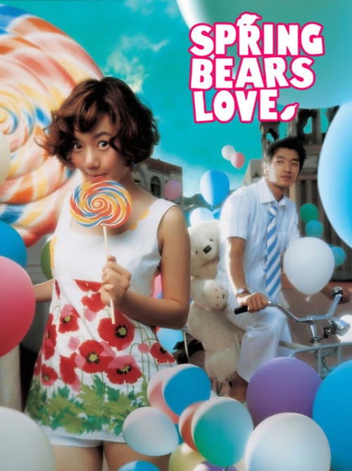 Spring Bears Love