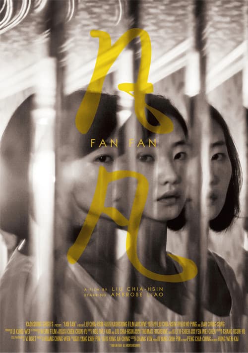 Fan Fan