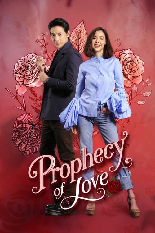 Prophecy of Love