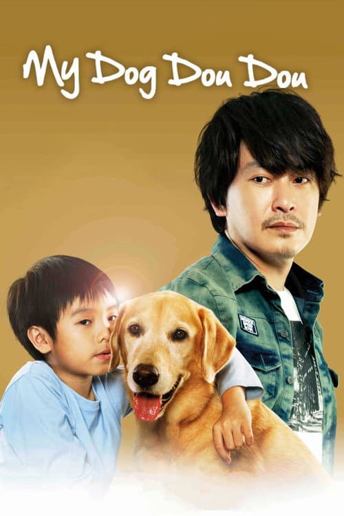 My Dog Dou Dou