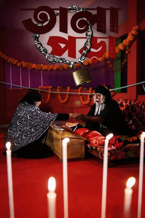 Tala Pora