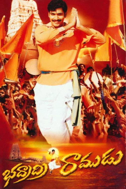 Badradri Ramudu